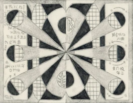 Yannick Riemer, CODE2, Zeichnung 