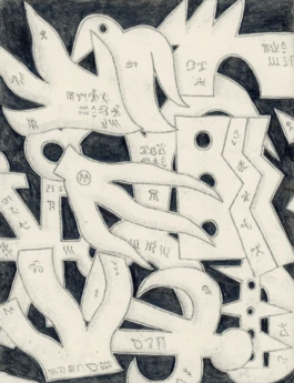 Yannick Riemer, CODE2, Zeichnung 