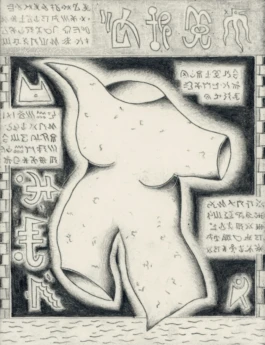 Yannick Riemer, CODE2, Zeichnung 