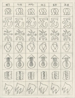 Yannick Riemer, CODE2, Zeichnung 