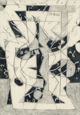 YannickRiemer, Drawing, Zeichnung, Yannick, Riemer, Kunst 